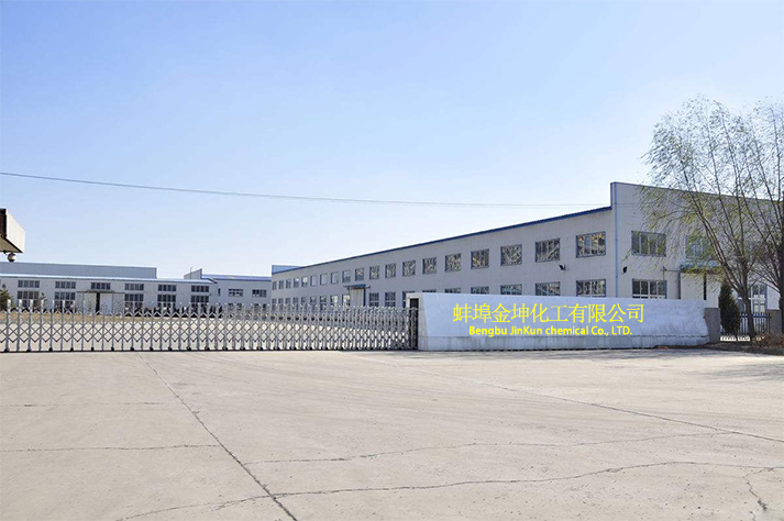 蚌埠金坤化工有限公司-安徽次氯酸鈉廠家，安徽液堿，安徽鹽酸